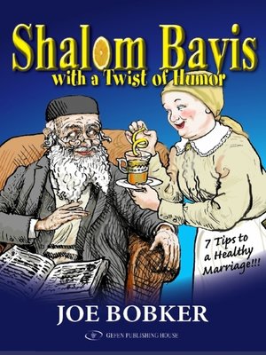 cover image of Shalom Bayis With a Twist of Humor